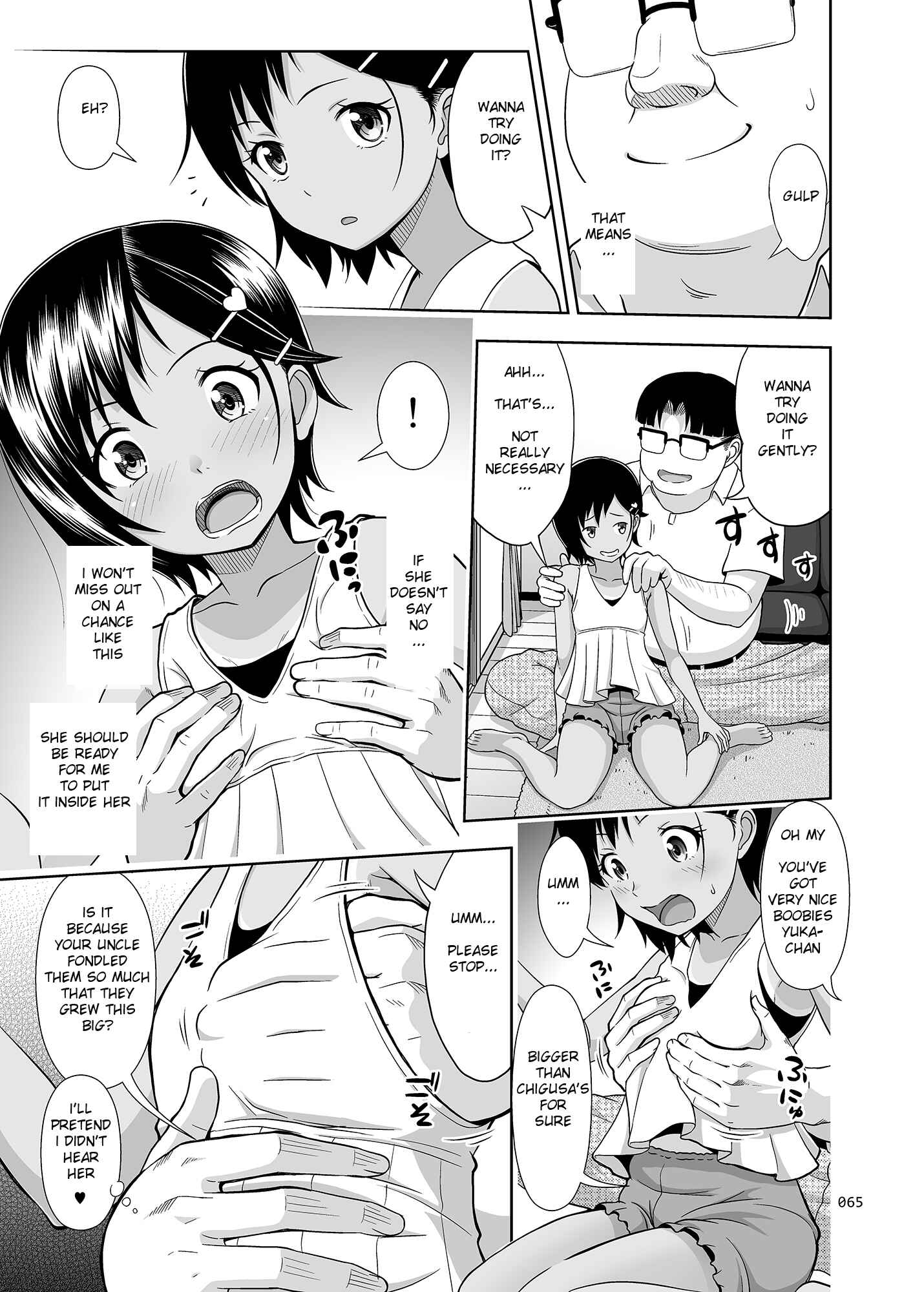 Page 40 Chapter 5 Meikko na Syoujo no Ehon