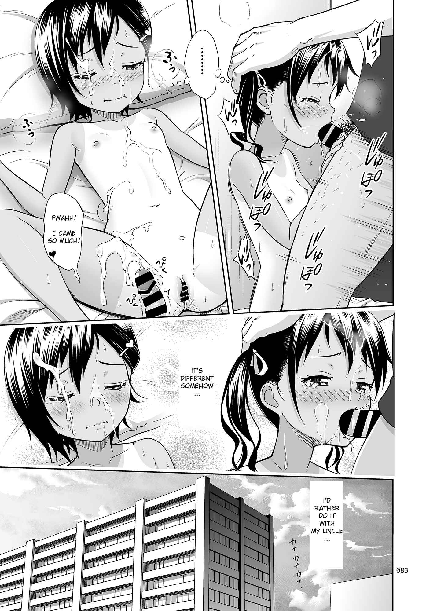 Page 58 Chapter 5 Meikko na Syoujo no Ehon