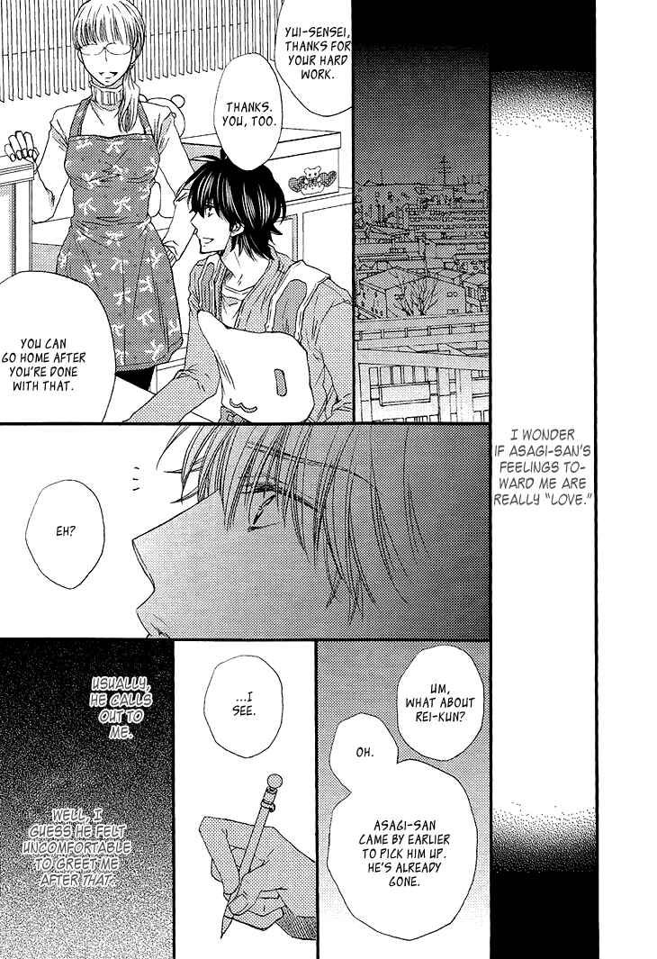 Page 20 Chapter 2 Ikumen Datte Koishimasu