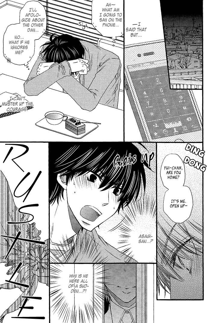 Page 22 Chapter 2 Ikumen Datte Koishimasu