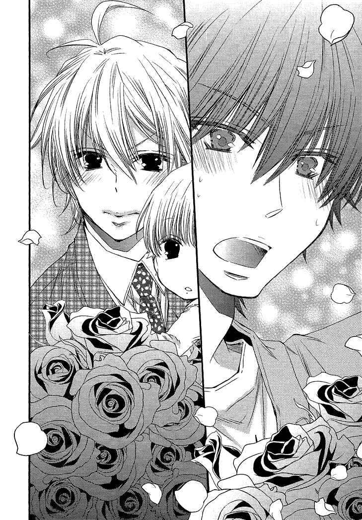 Page 23 Chapter 2 Ikumen Datte Koishimasu