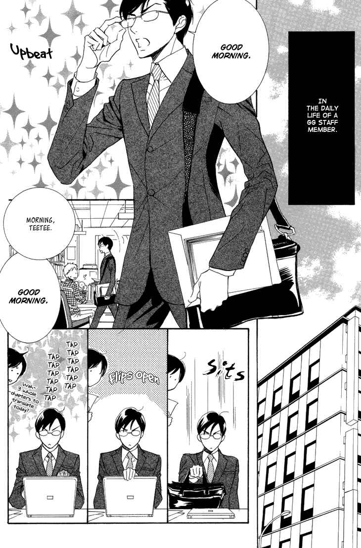Page 3 Chapter 2 Ikumen Datte Koishimasu