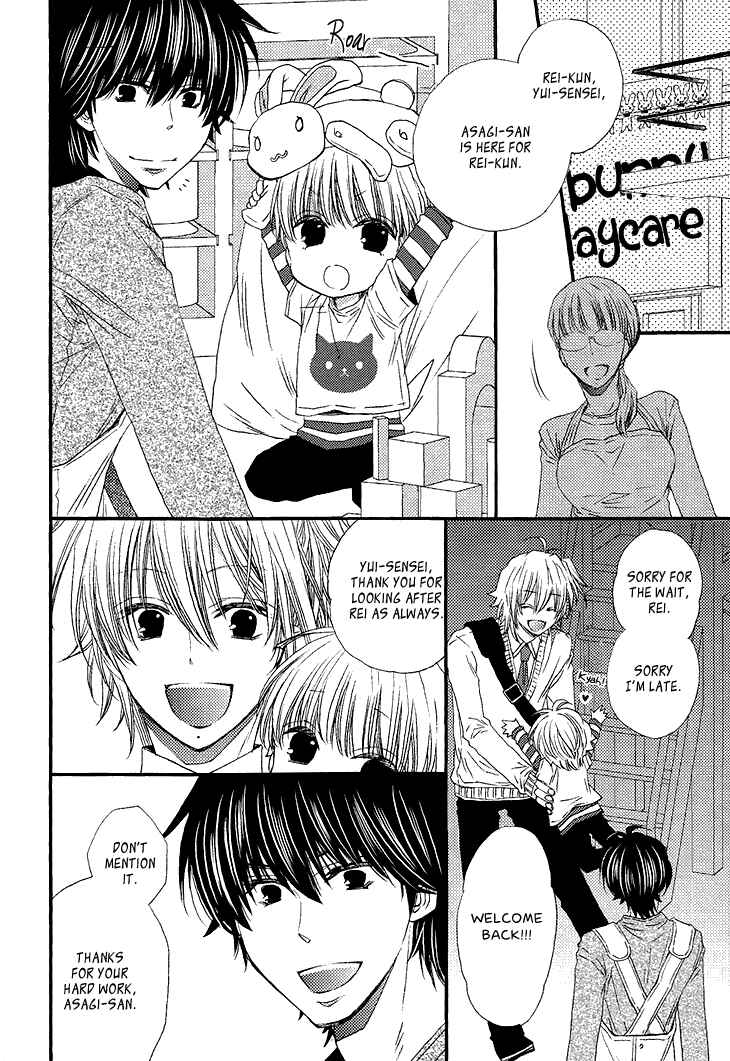 Page 7 Chapter 2 Ikumen Datte Koishimasu