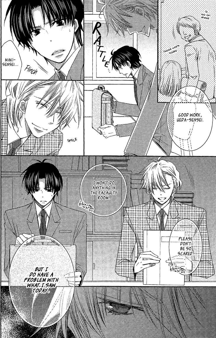 Page 12 Chapter 5 Ikumen Datte Koishimasu