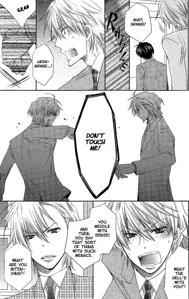 Page 17 Chapter 5 Ikumen Datte Koishimasu