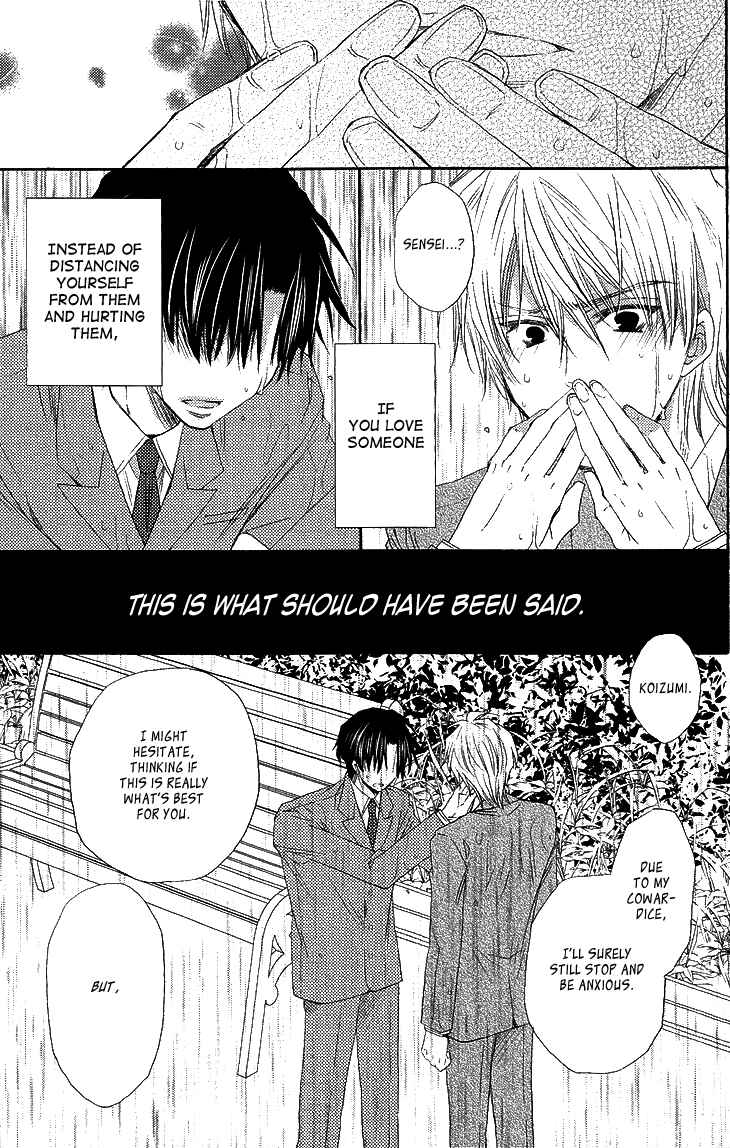 Page 31 Chapter 5 Ikumen Datte Koishimasu