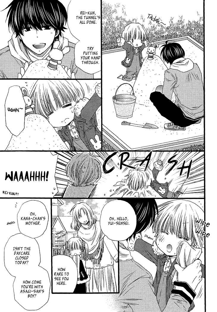 Page 10 Chapter 3 Ikumen Datte Koishimasu