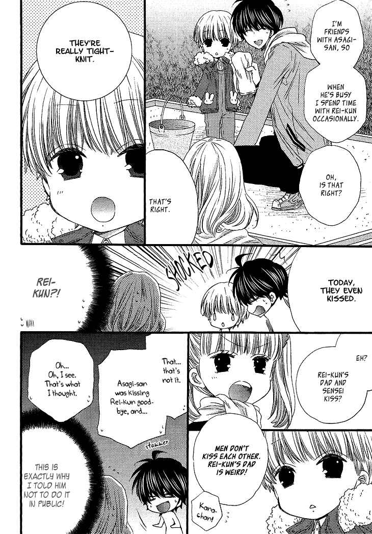 Page 11 Chapter 3 Ikumen Datte Koishimasu