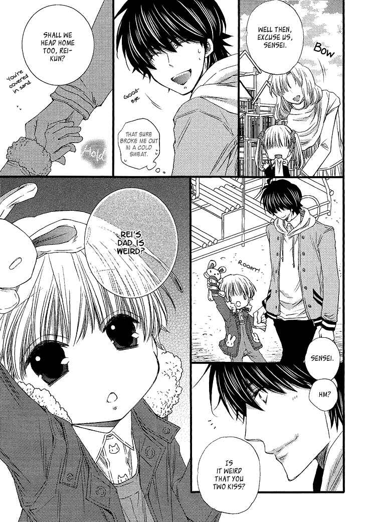 Page 12 Chapter 3 Ikumen Datte Koishimasu