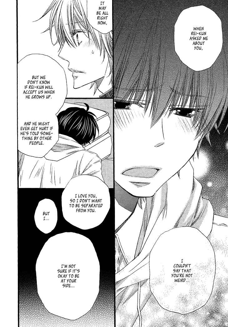 Page 19 Chapter 3 Ikumen Datte Koishimasu