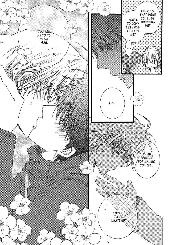 Page 32 Chapter 3 Ikumen Datte Koishimasu