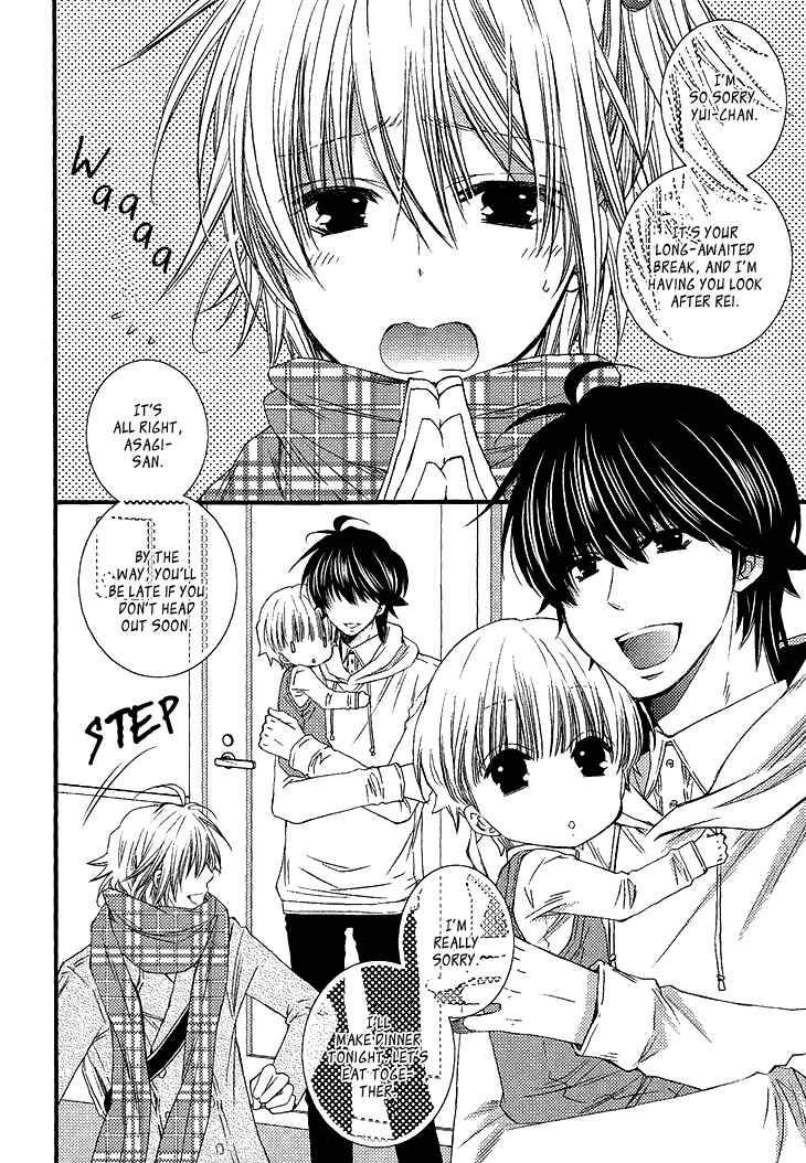 Page 7 Chapter 3 Ikumen Datte Koishimasu