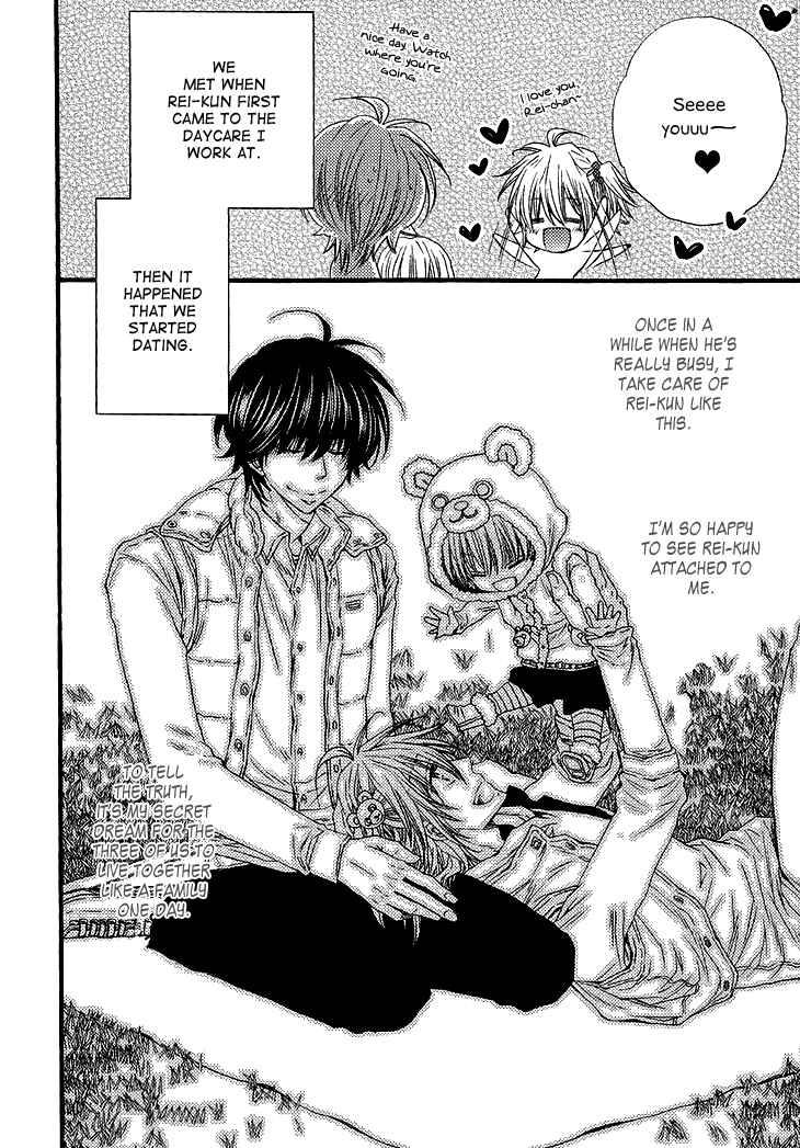 Page 9 Chapter 3 Ikumen Datte Koishimasu
