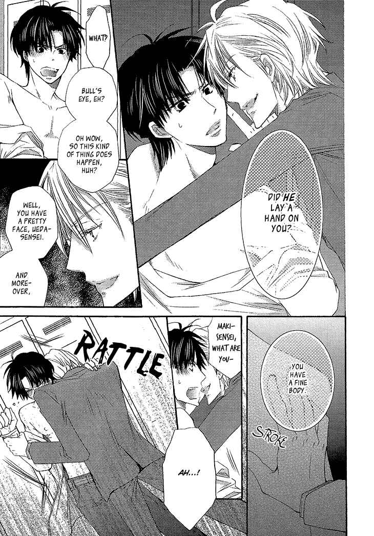 Page 21 Chapter 4 Ikumen Datte Koishimasu