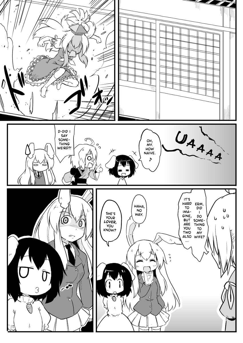 Page 6 Chapter Unknown_003c Touhou - Onegai Remember (Doujinshi)