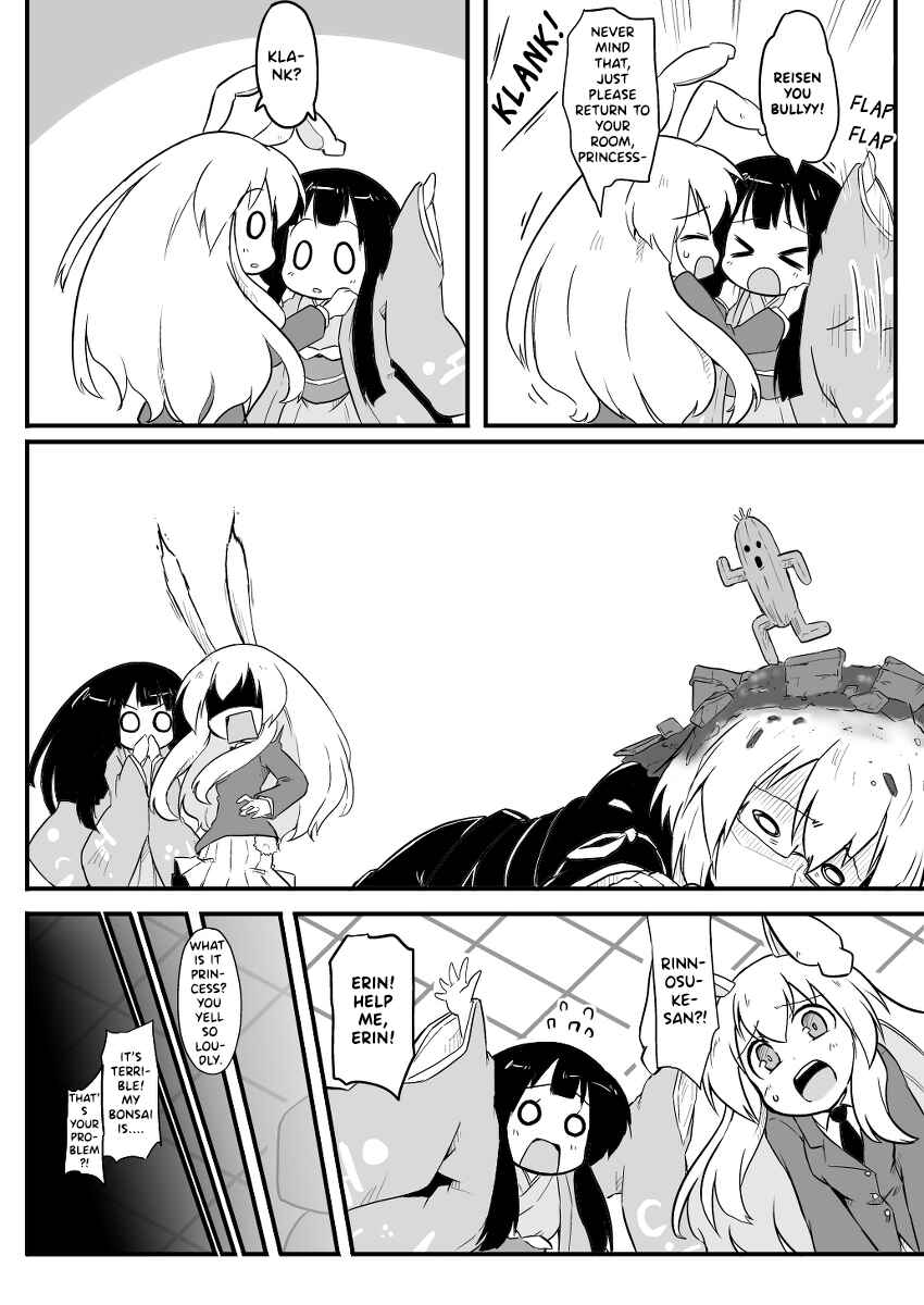 Page 9 Chapter Unknown_003c Touhou - Onegai Remember (Doujinshi)