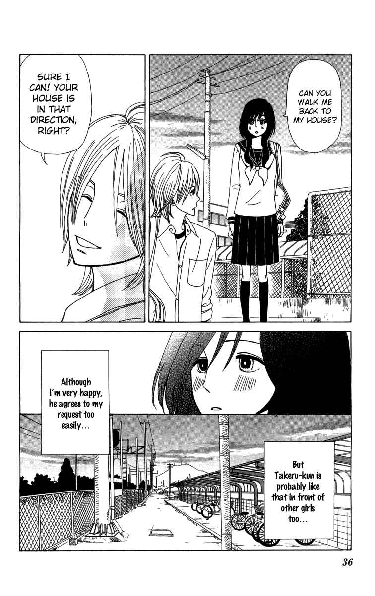 Page 12 Chapter 9 Machi de Uwasa no Tengu no Ko