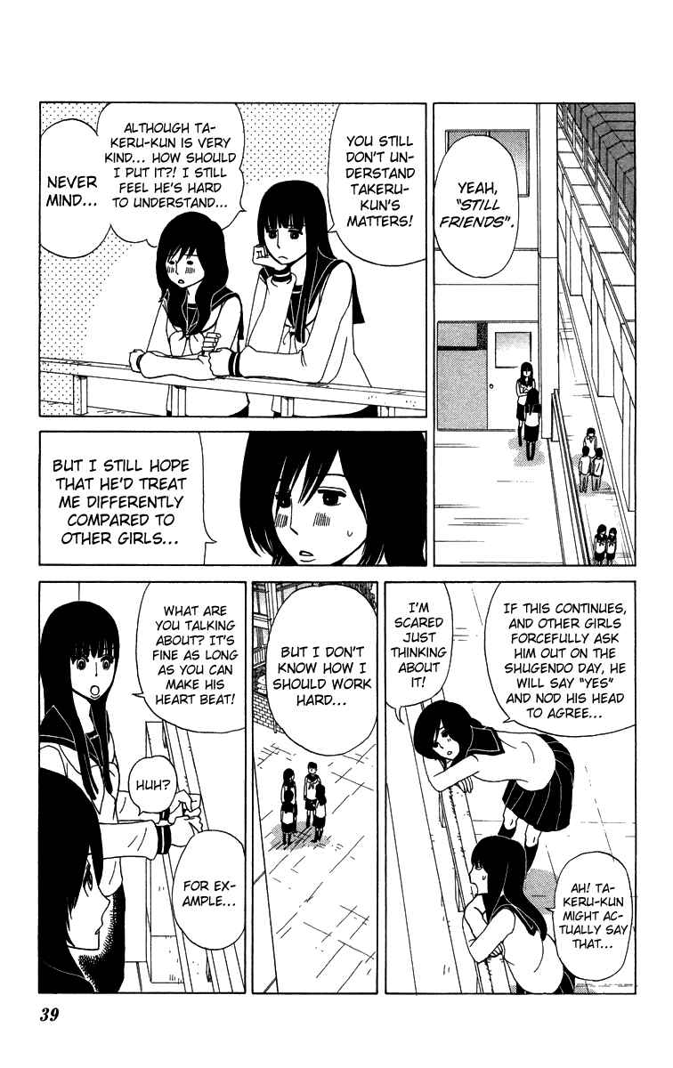 Page 15 Chapter 9 Machi de Uwasa no Tengu no Ko