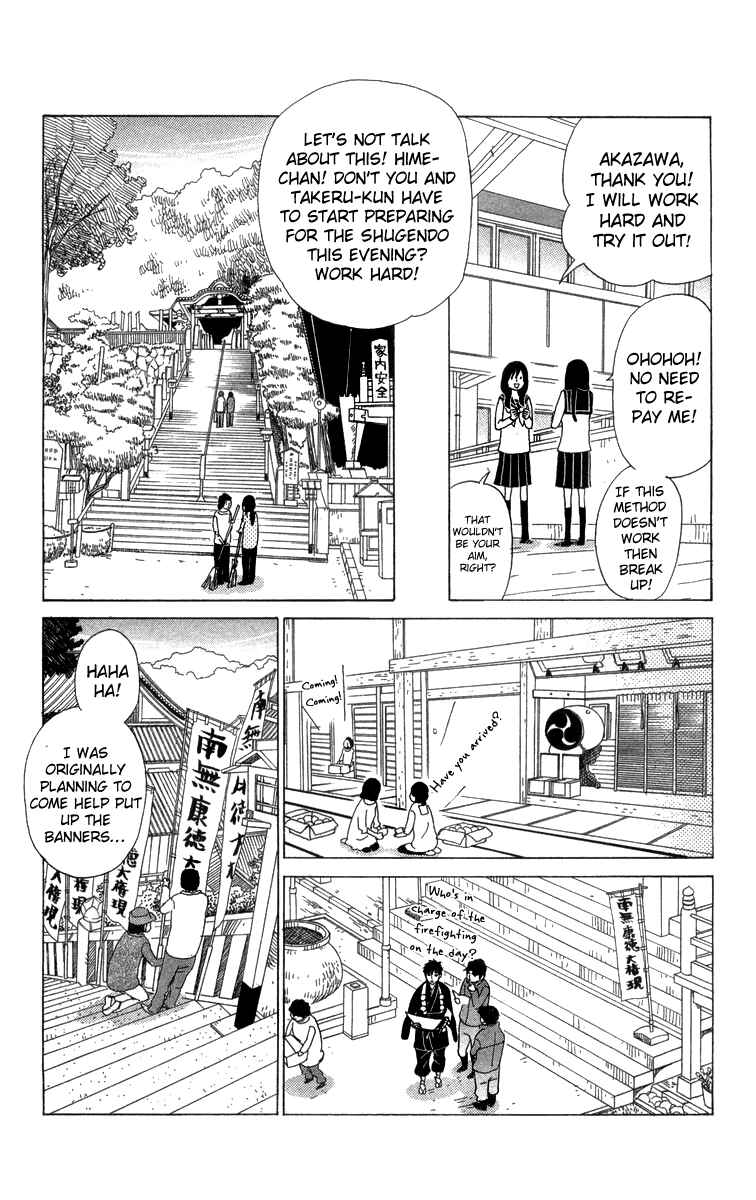 Page 17 Chapter 9 Machi de Uwasa no Tengu no Ko