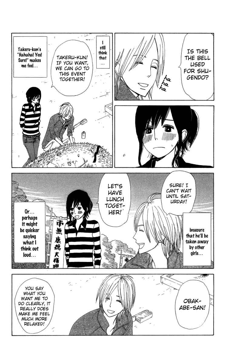 Page 22 Chapter 9 Machi de Uwasa no Tengu no Ko