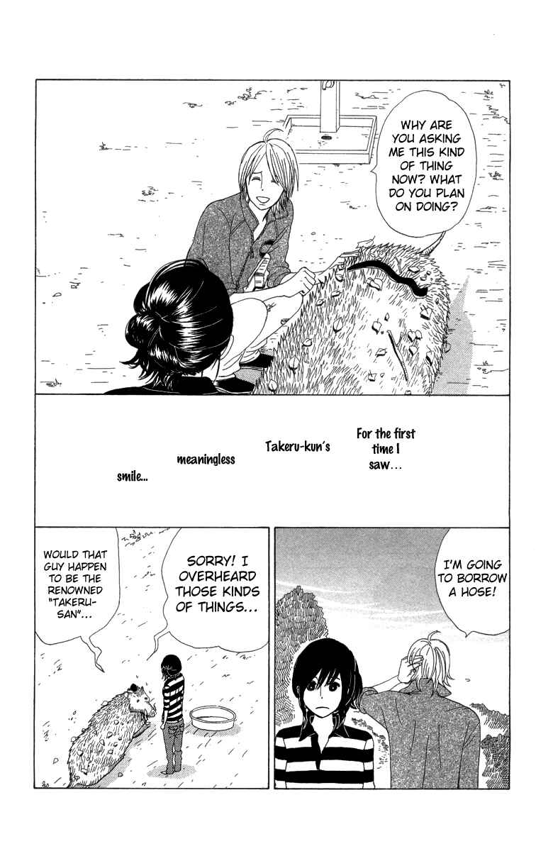 Page 25 Chapter 9 Machi de Uwasa no Tengu no Ko