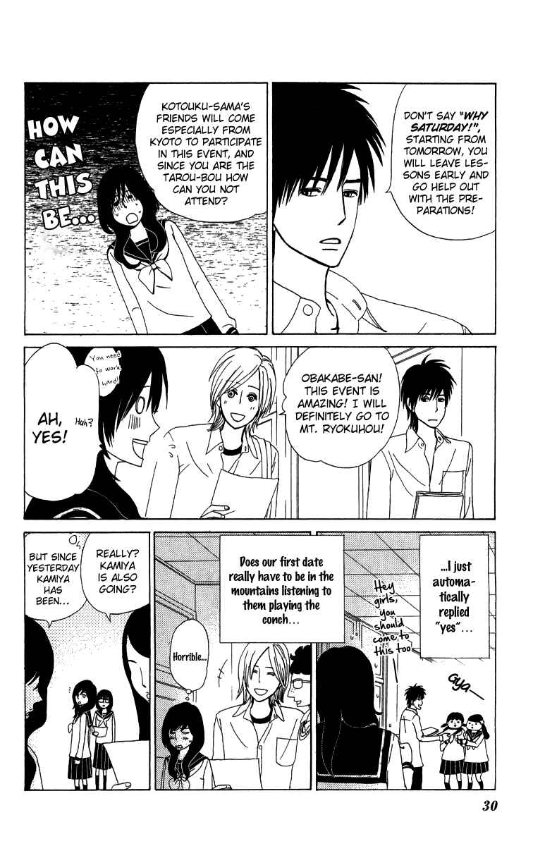 Page 6 Chapter 9 Machi de Uwasa no Tengu no Ko