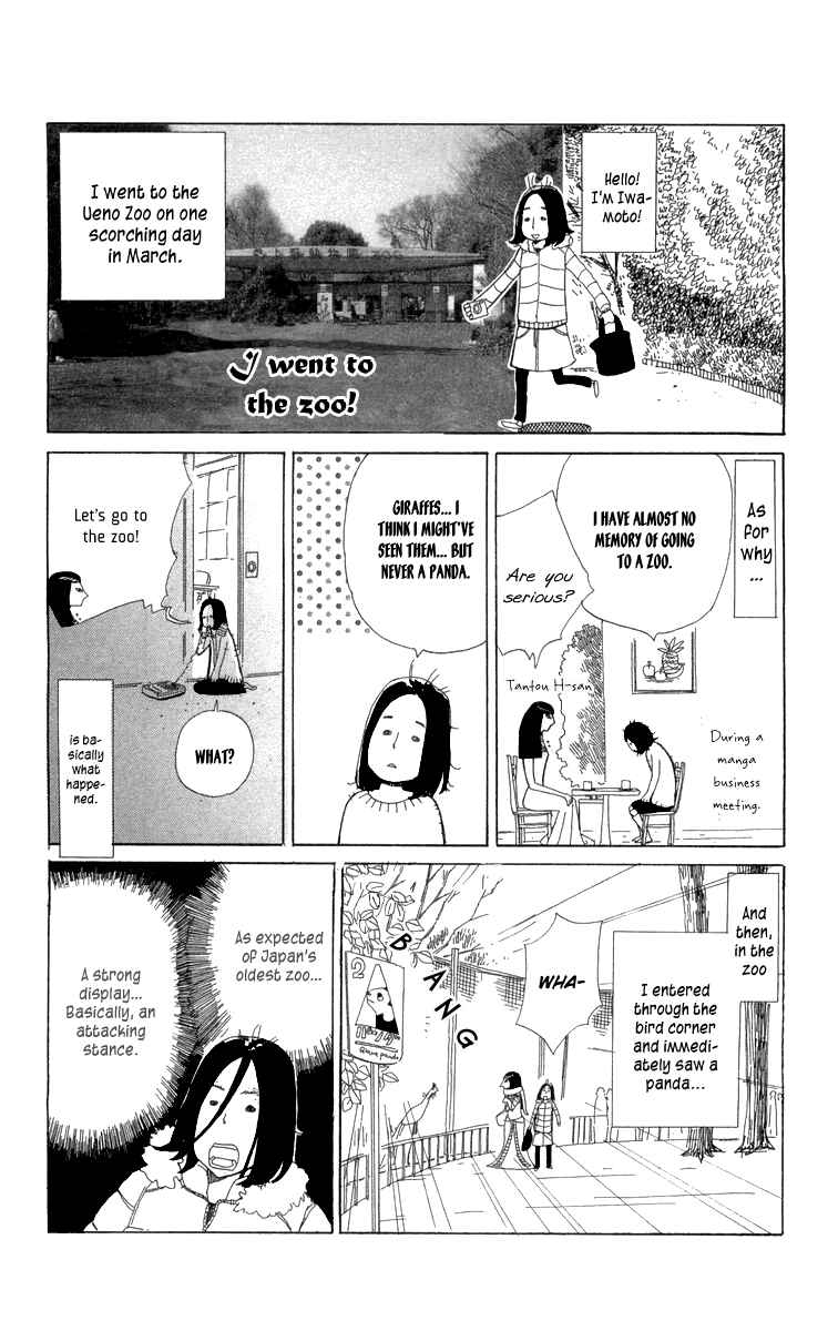 Page 1 Chapter 13.1 Machi de Uwasa no Tengu no Ko