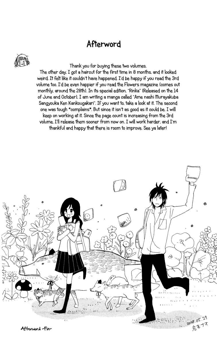 Page 10 Chapter 13.1 Machi de Uwasa no Tengu no Ko