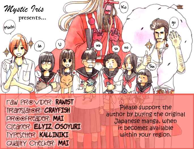 Page 14 Chapter 13.1 Machi de Uwasa no Tengu no Ko