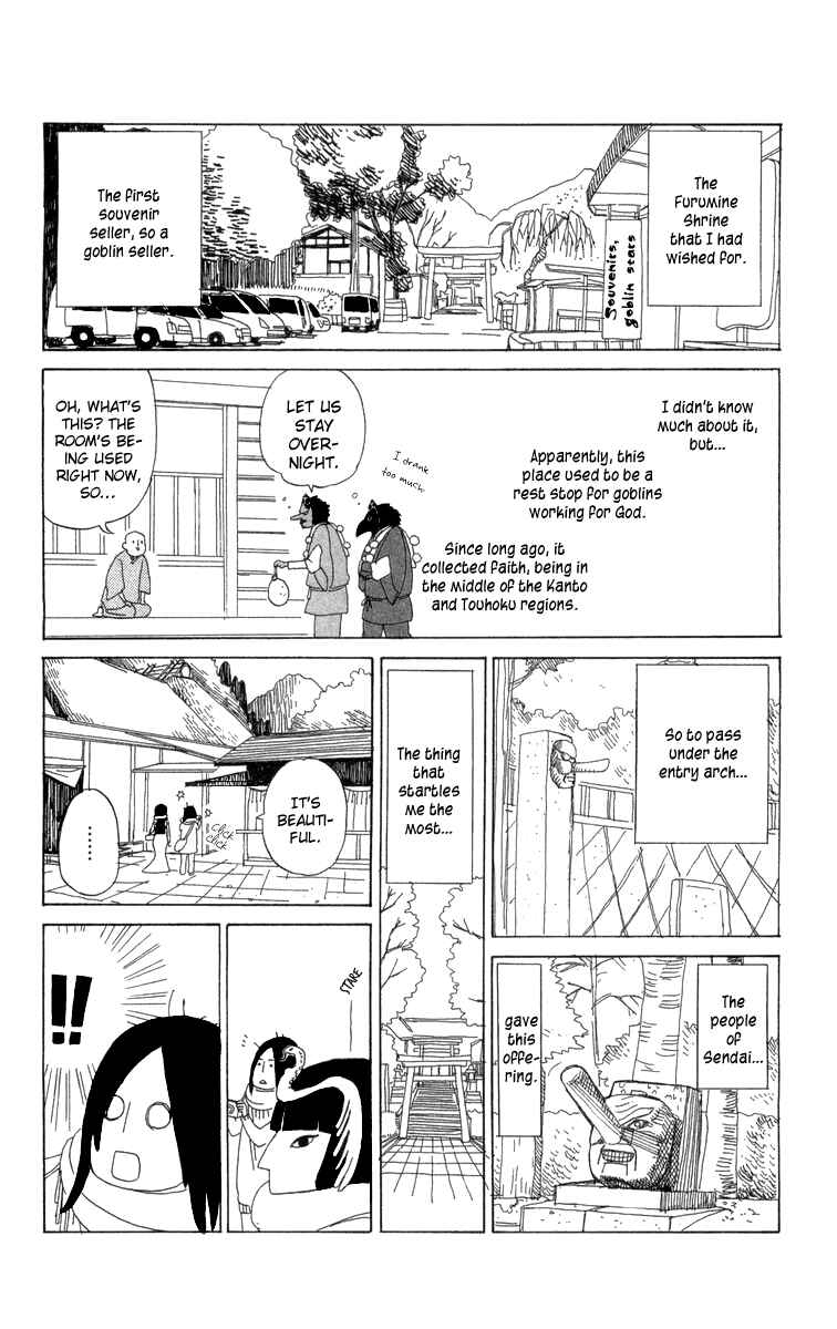 Page 7 Chapter 13.1 Machi de Uwasa no Tengu no Ko
