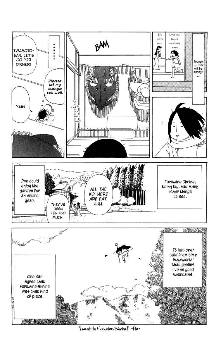 Page 9 Chapter 13.1 Machi de Uwasa no Tengu no Ko