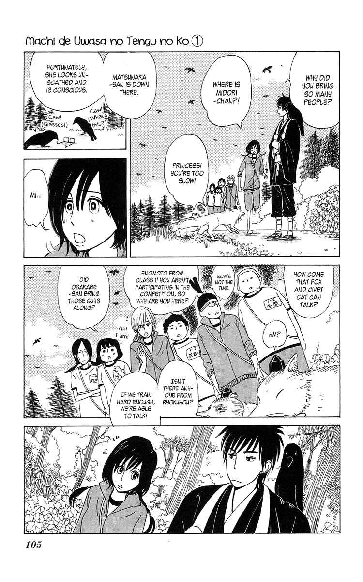 Page 7 Chapter 5 Machi de Uwasa no Tengu no Ko