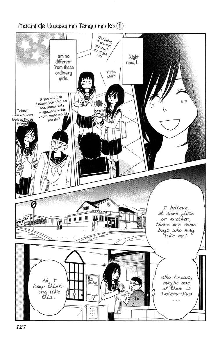 Page 13 Chapter 6 Machi de Uwasa no Tengu no Ko