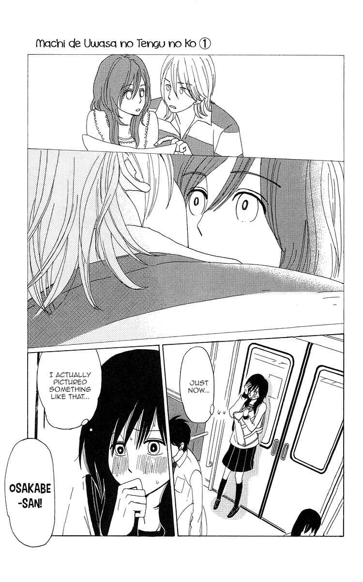 Page 15 Chapter 6 Machi de Uwasa no Tengu no Ko