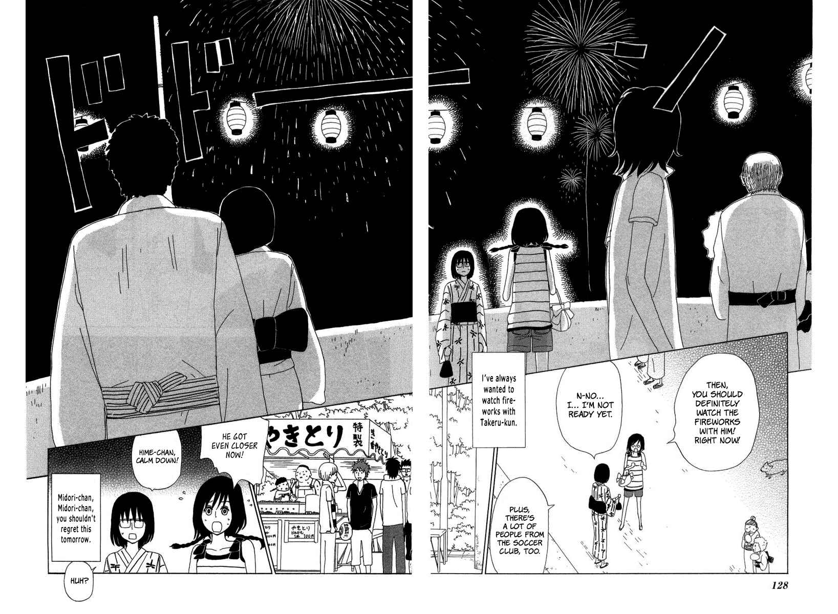 Page 18 Chapter 22 Machi de Uwasa no Tengu no Ko