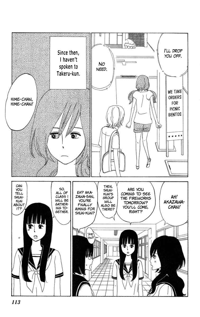 Page 3 Chapter 22 Machi de Uwasa no Tengu no Ko