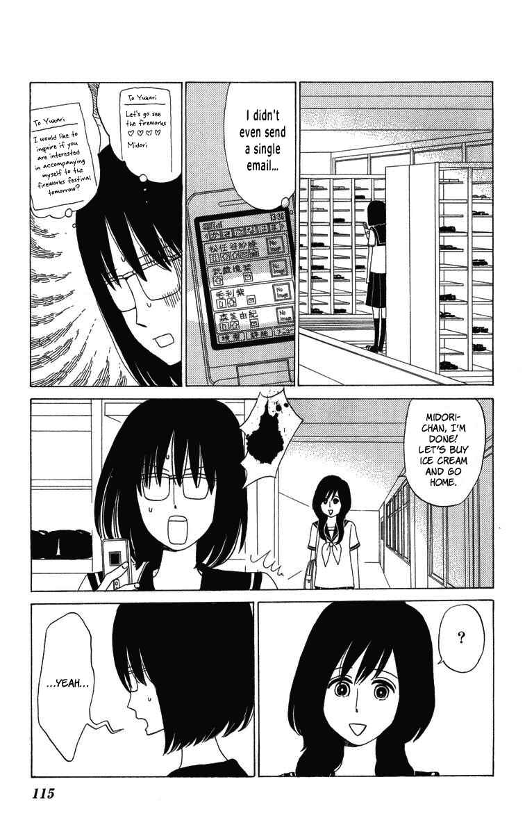Page 5 Chapter 22 Machi de Uwasa no Tengu no Ko