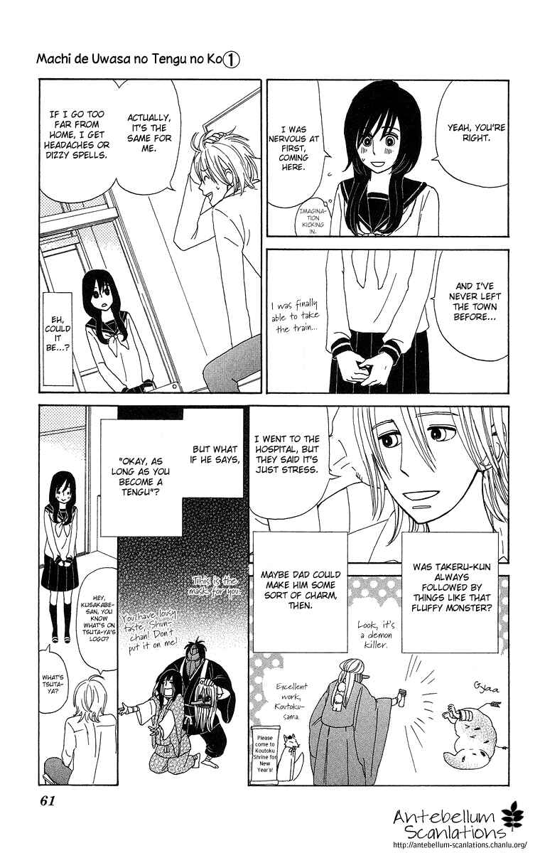 Page 11 Chapter 3 Machi de Uwasa no Tengu no Ko
