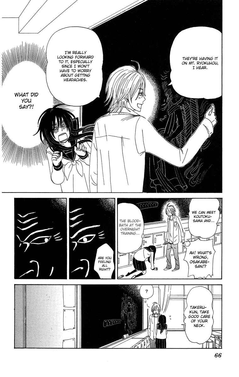 Page 16 Chapter 3 Machi de Uwasa no Tengu no Ko
