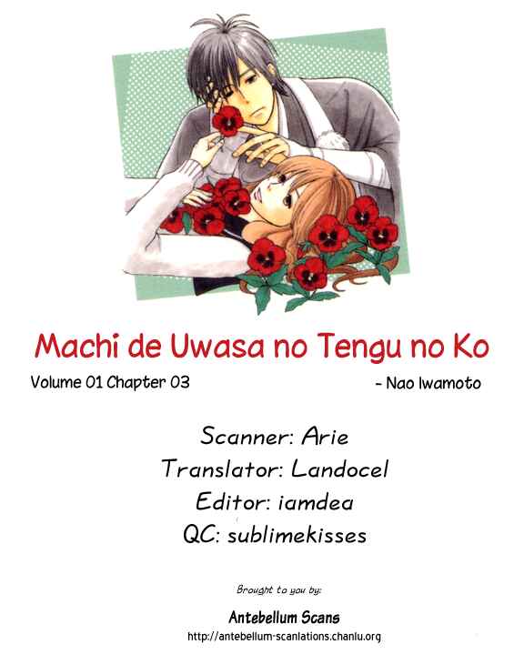 Page 17 Chapter 3 Machi de Uwasa no Tengu no Ko