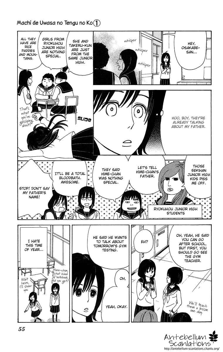 Page 5 Chapter 3 Machi de Uwasa no Tengu no Ko