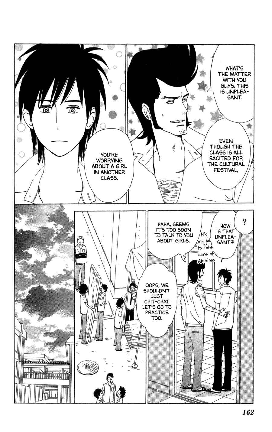 Page 10 Chapter 23 Machi de Uwasa no Tengu no Ko