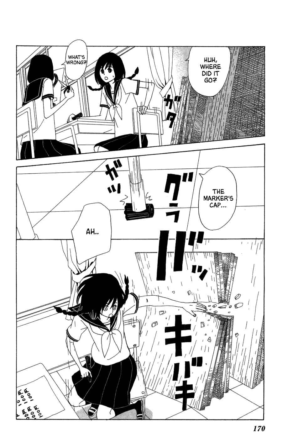Page 18 Chapter 23 Machi de Uwasa no Tengu no Ko
