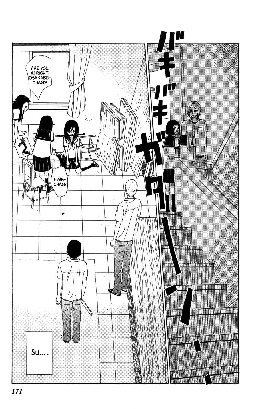 Page 19 Chapter 23 Machi de Uwasa no Tengu no Ko
