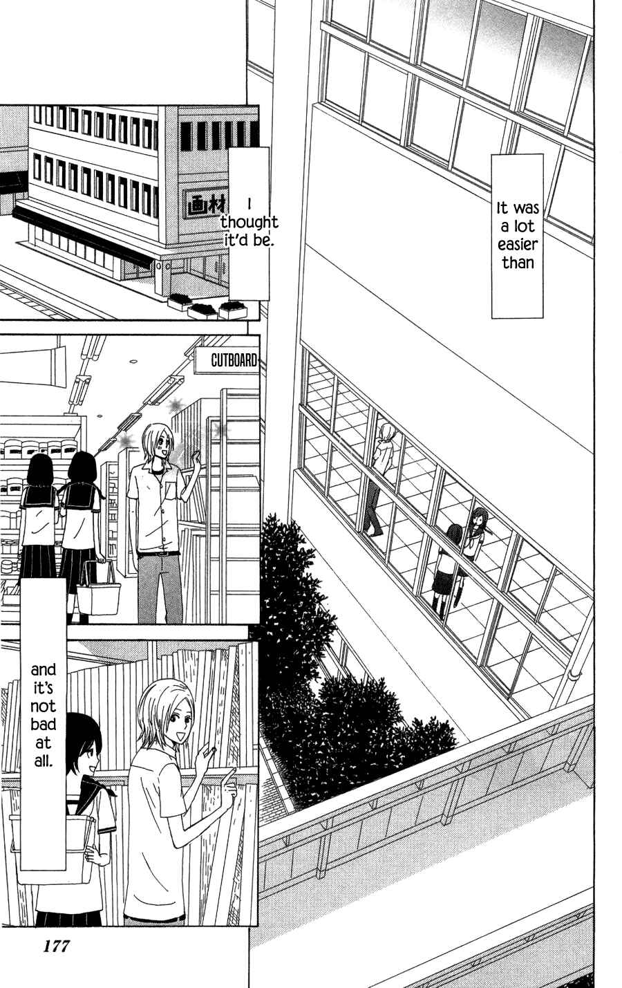 Page 25 Chapter 23 Machi de Uwasa no Tengu no Ko