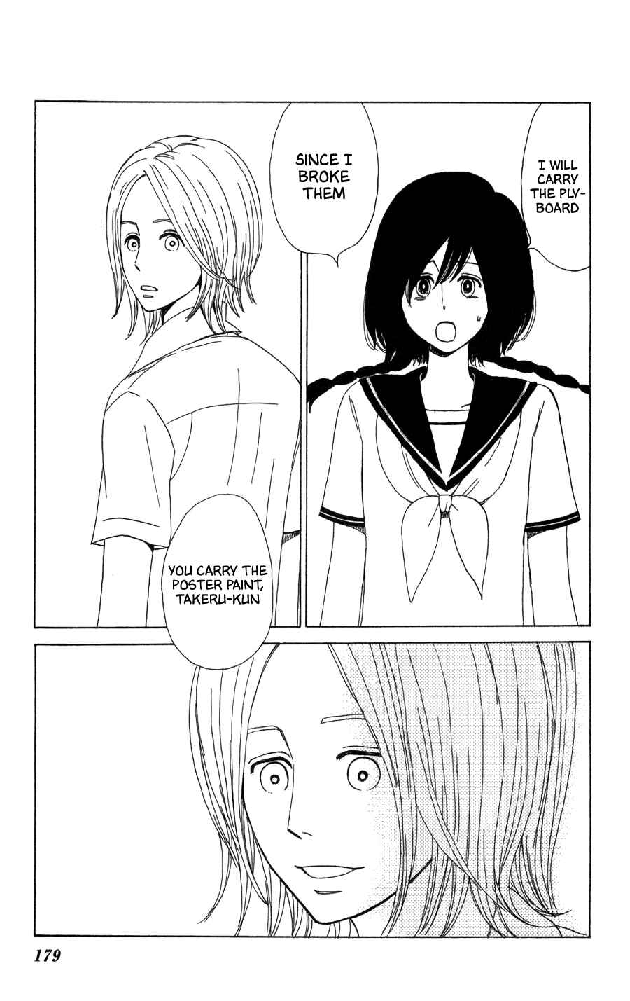 Page 27 Chapter 23 Machi de Uwasa no Tengu no Ko
