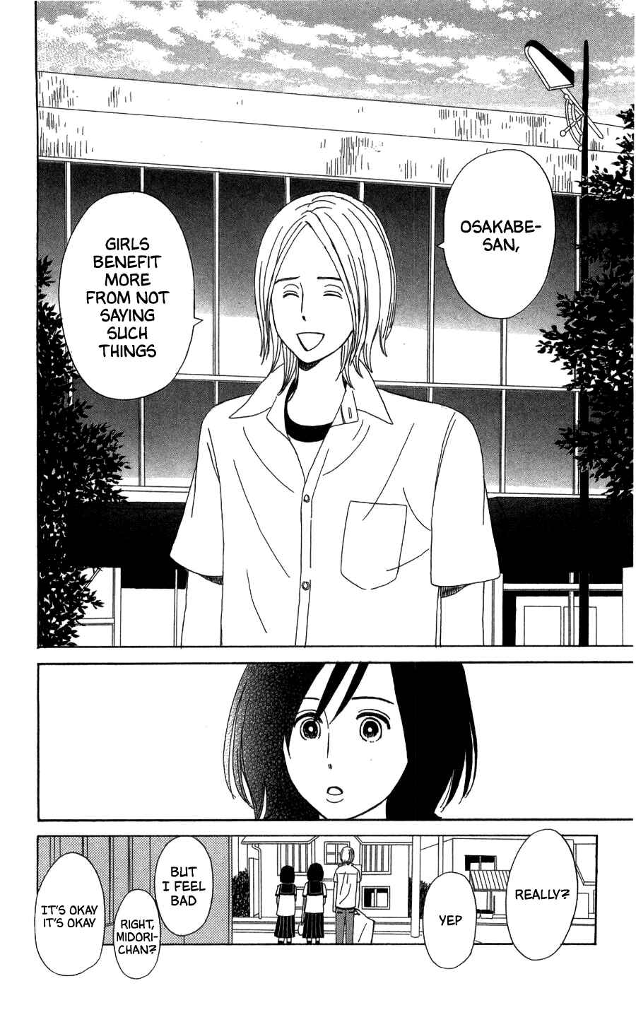 Page 28 Chapter 23 Machi de Uwasa no Tengu no Ko