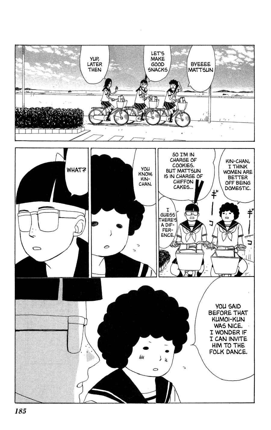 Page 33 Chapter 23 Machi de Uwasa no Tengu no Ko