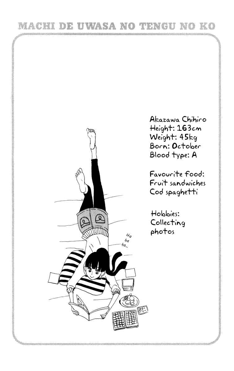 Page 1 Chapter 11 Machi de Uwasa no Tengu no Ko
