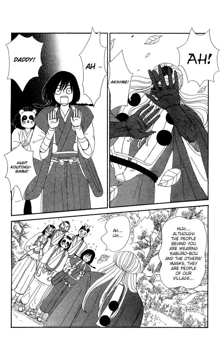 Page 13 Chapter 11 Machi de Uwasa no Tengu no Ko